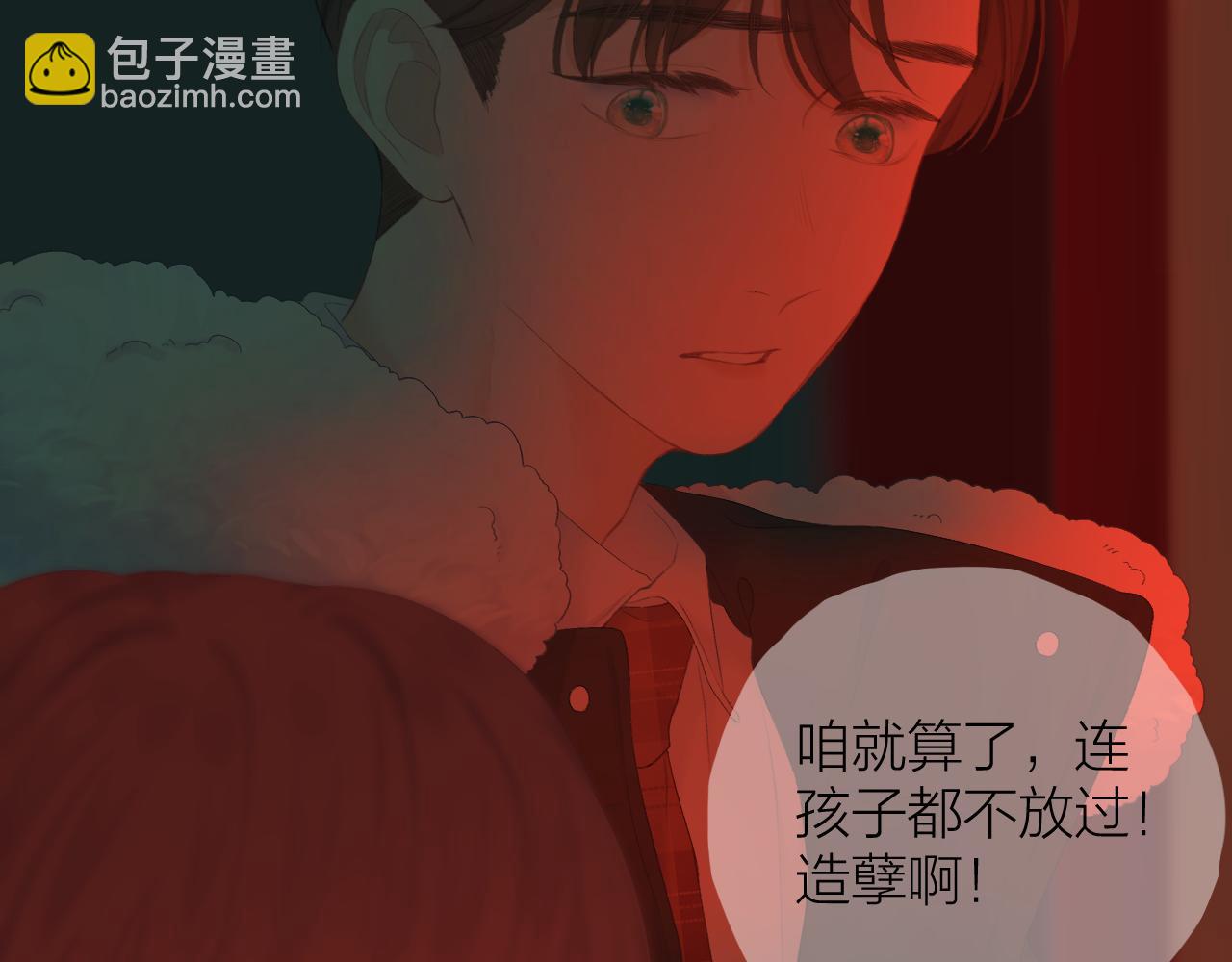 第37话 共情35