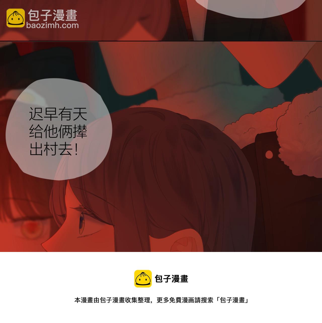 第37话 共情36