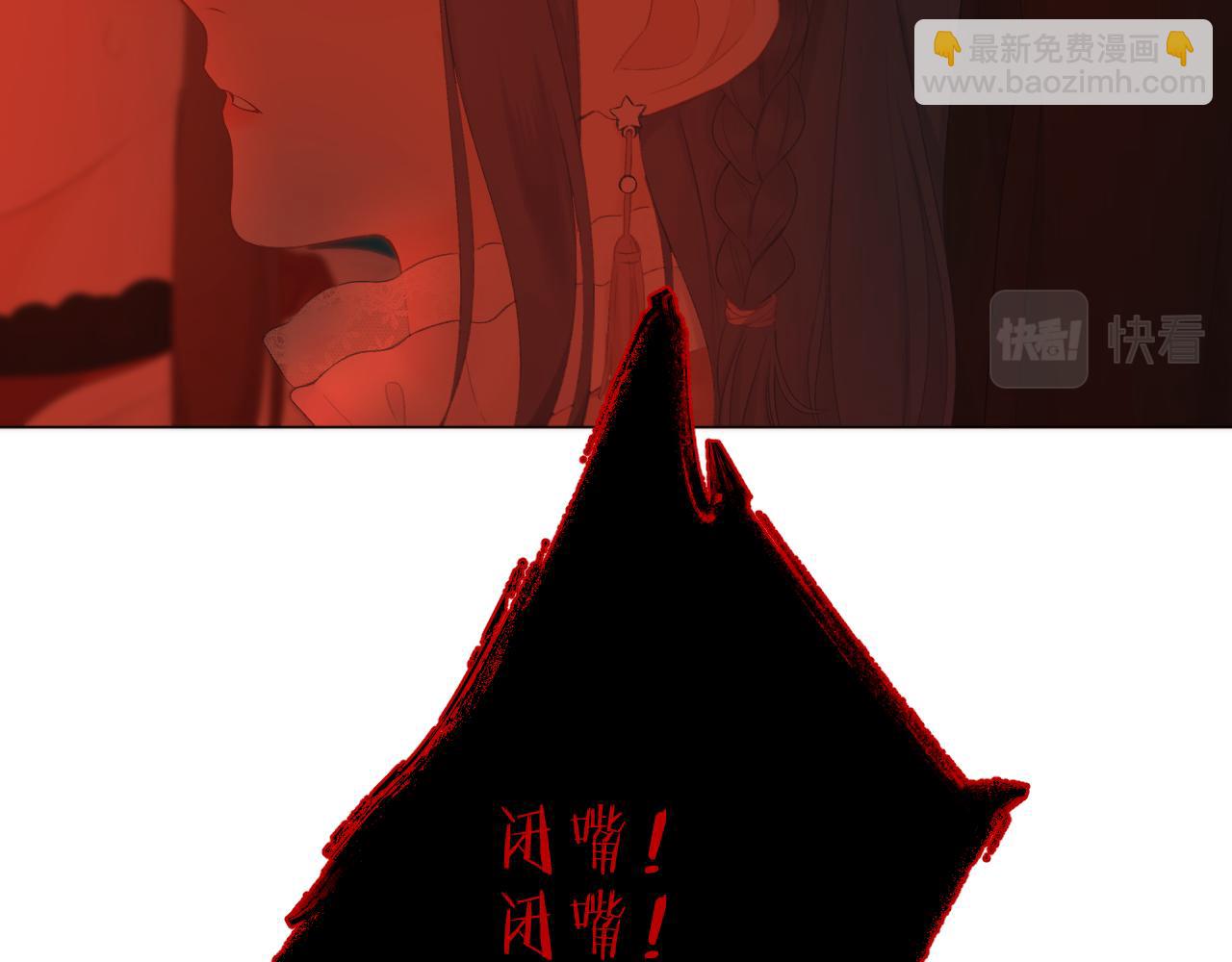 第37话 共情37