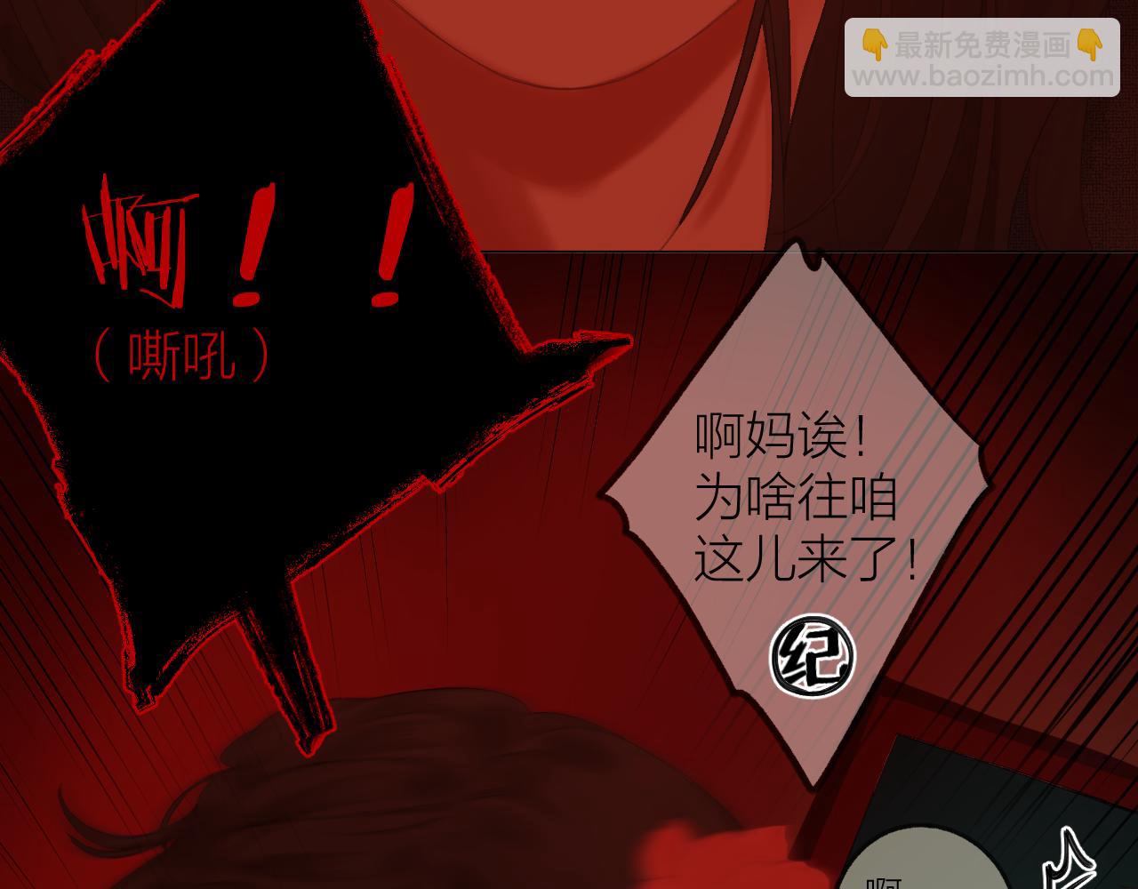 第37话 共情39