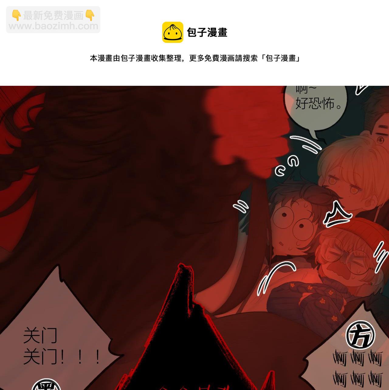 第37话 共情40