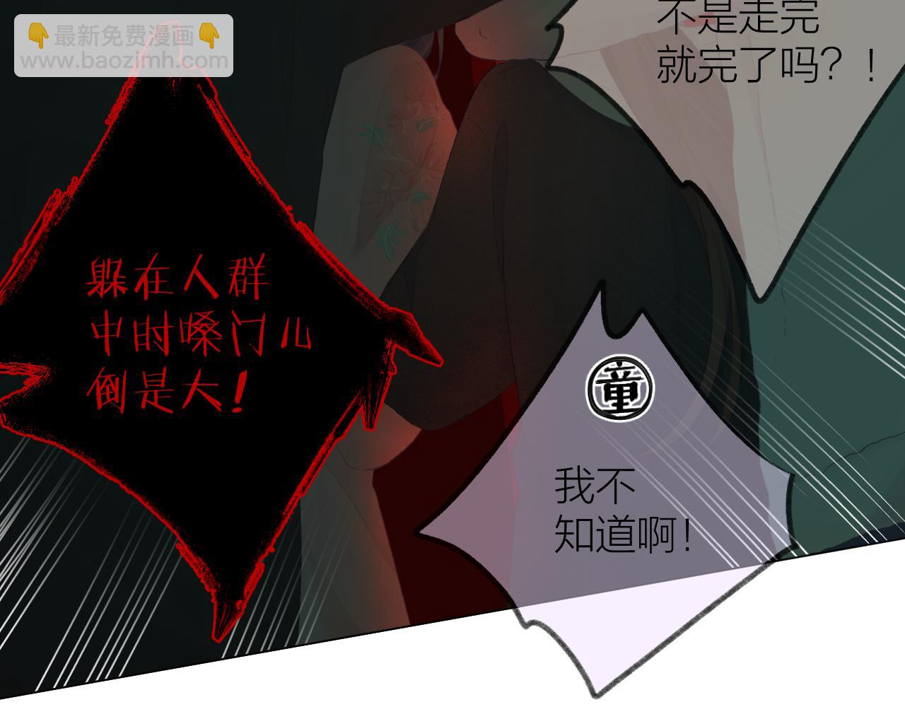 第37话 共情42
