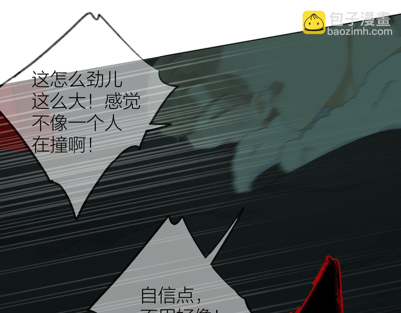 第37话 共情43