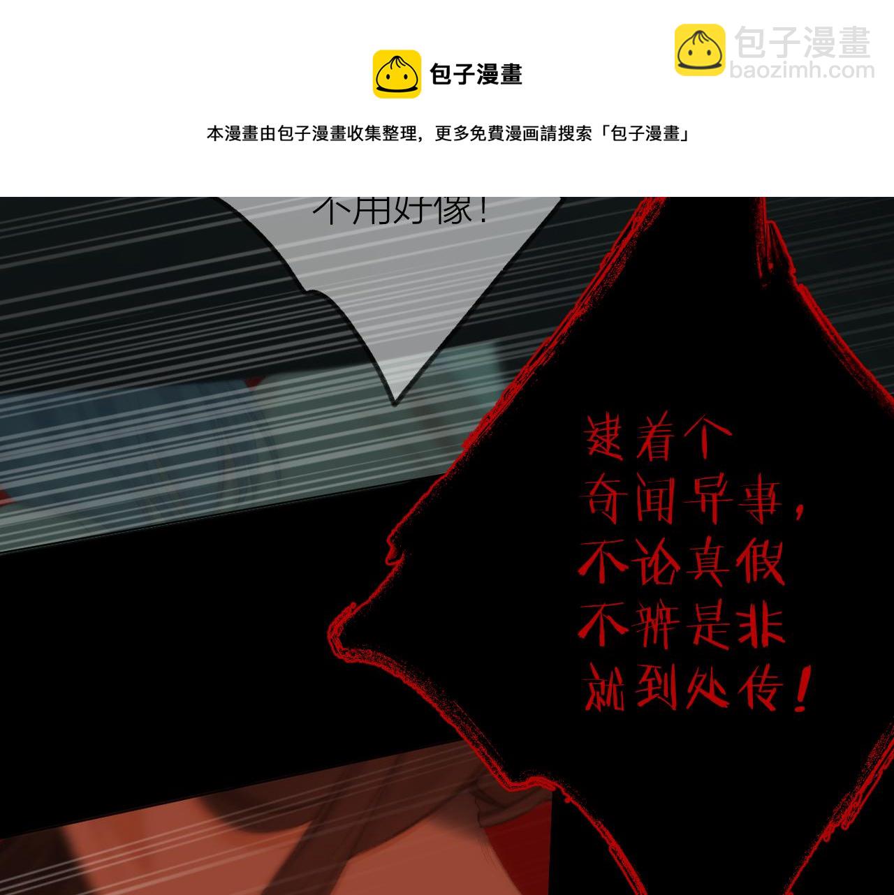 第37话 共情44