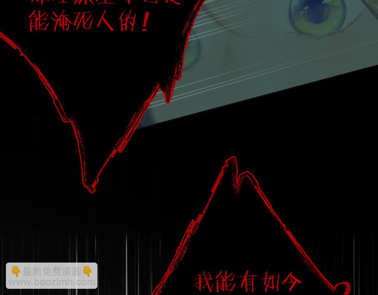 第37话 共情46