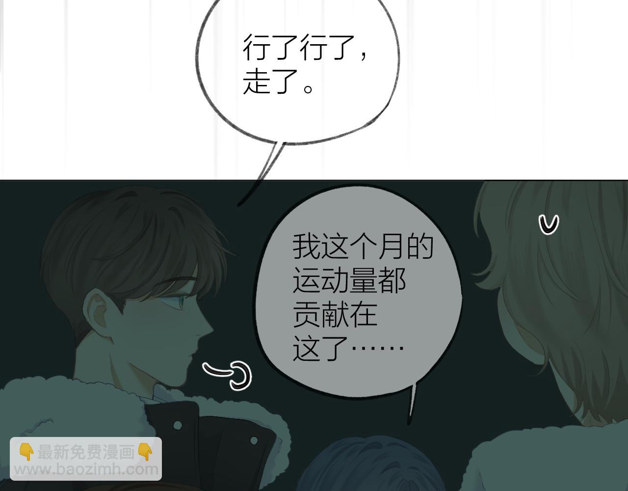 第37话 共情49