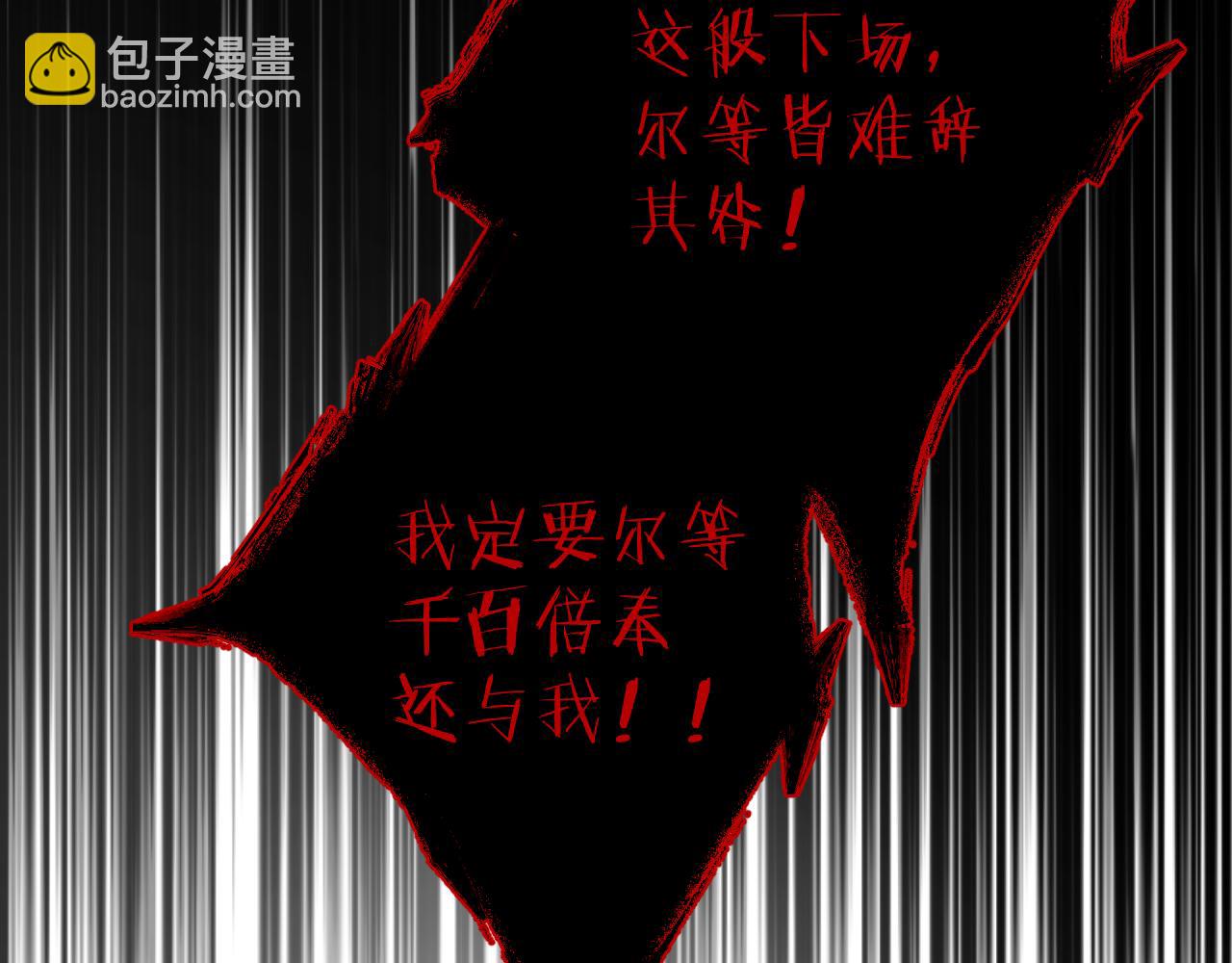 第37话 共情51