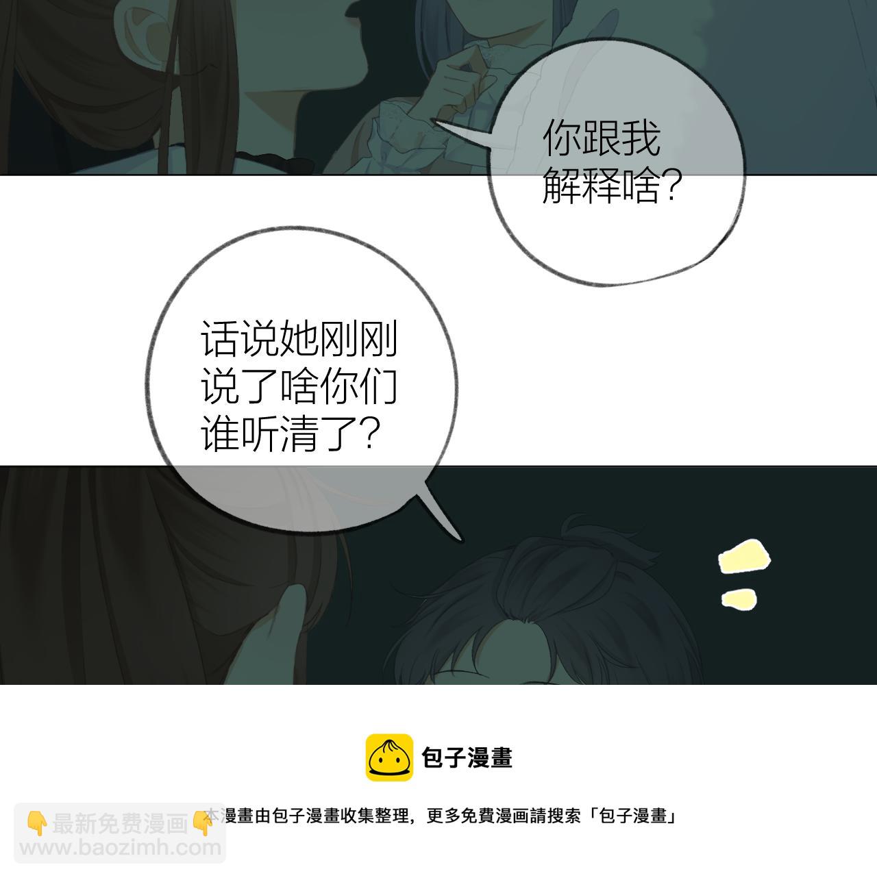 第37话 共情56
