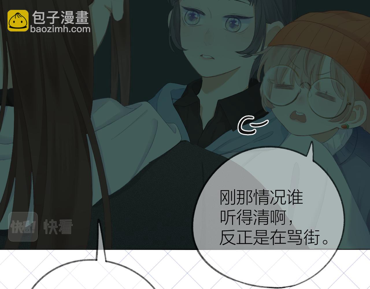 第37话 共情57