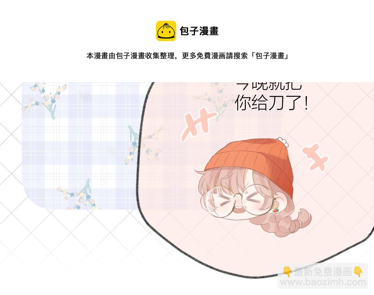 第37话 共情60