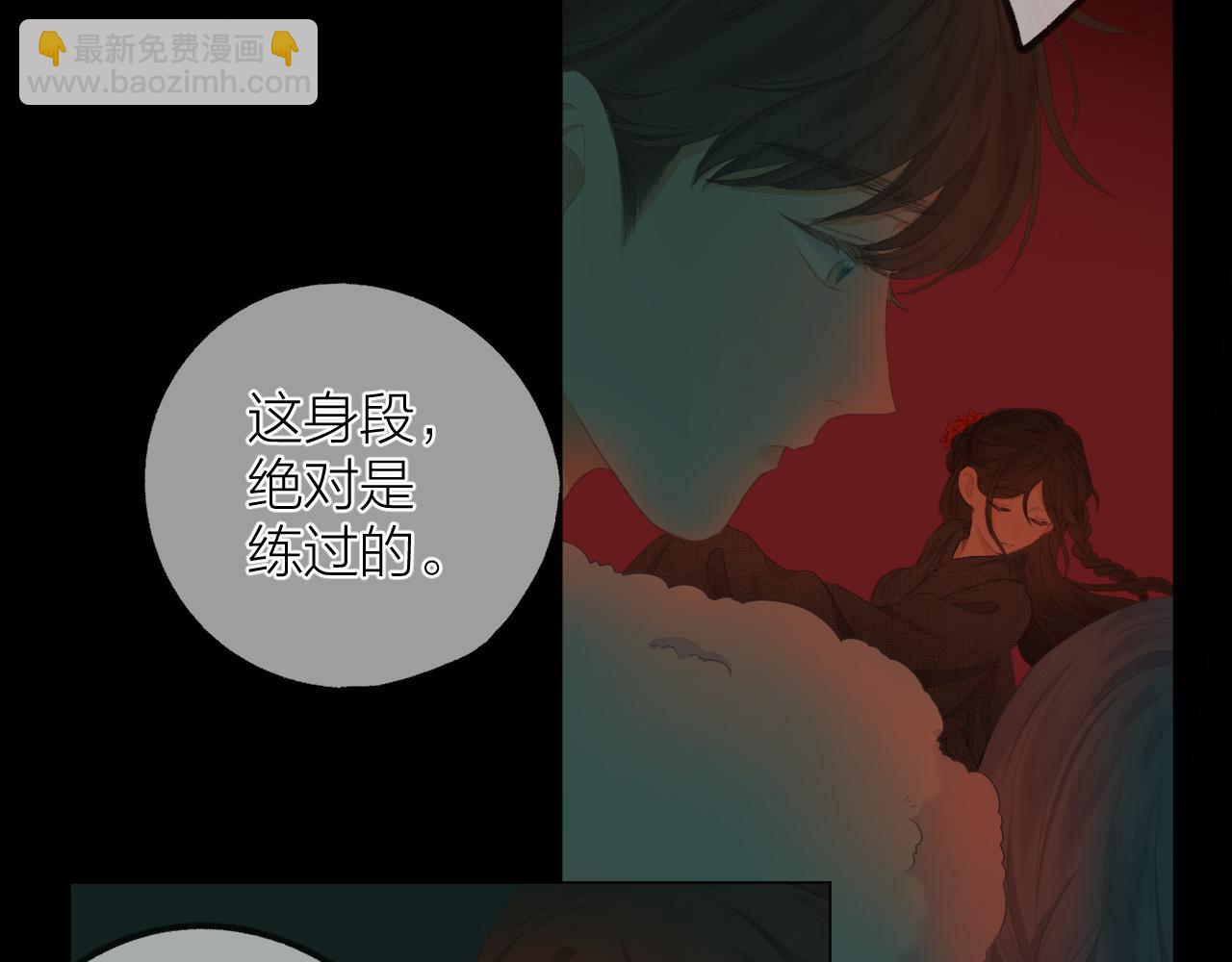 第37话 共情66