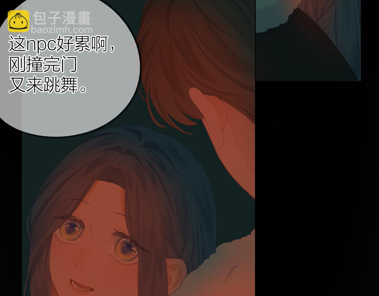 第37话 共情67