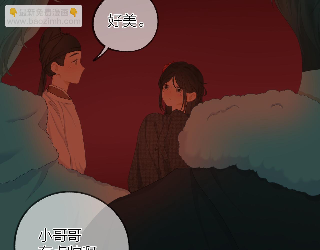 第37话 共情71