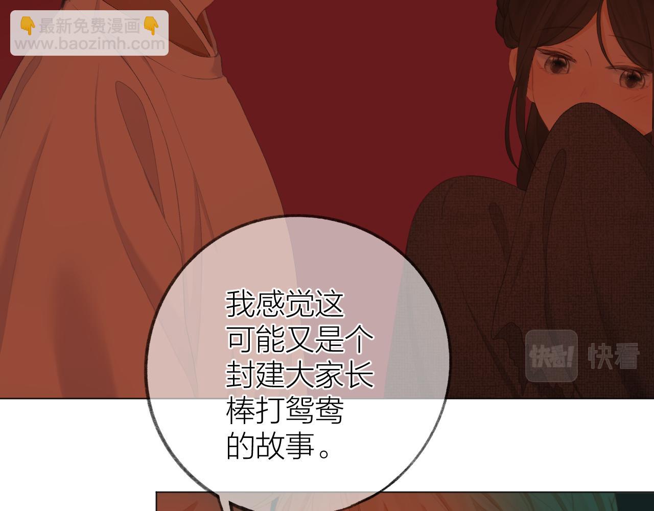 第37话 共情73