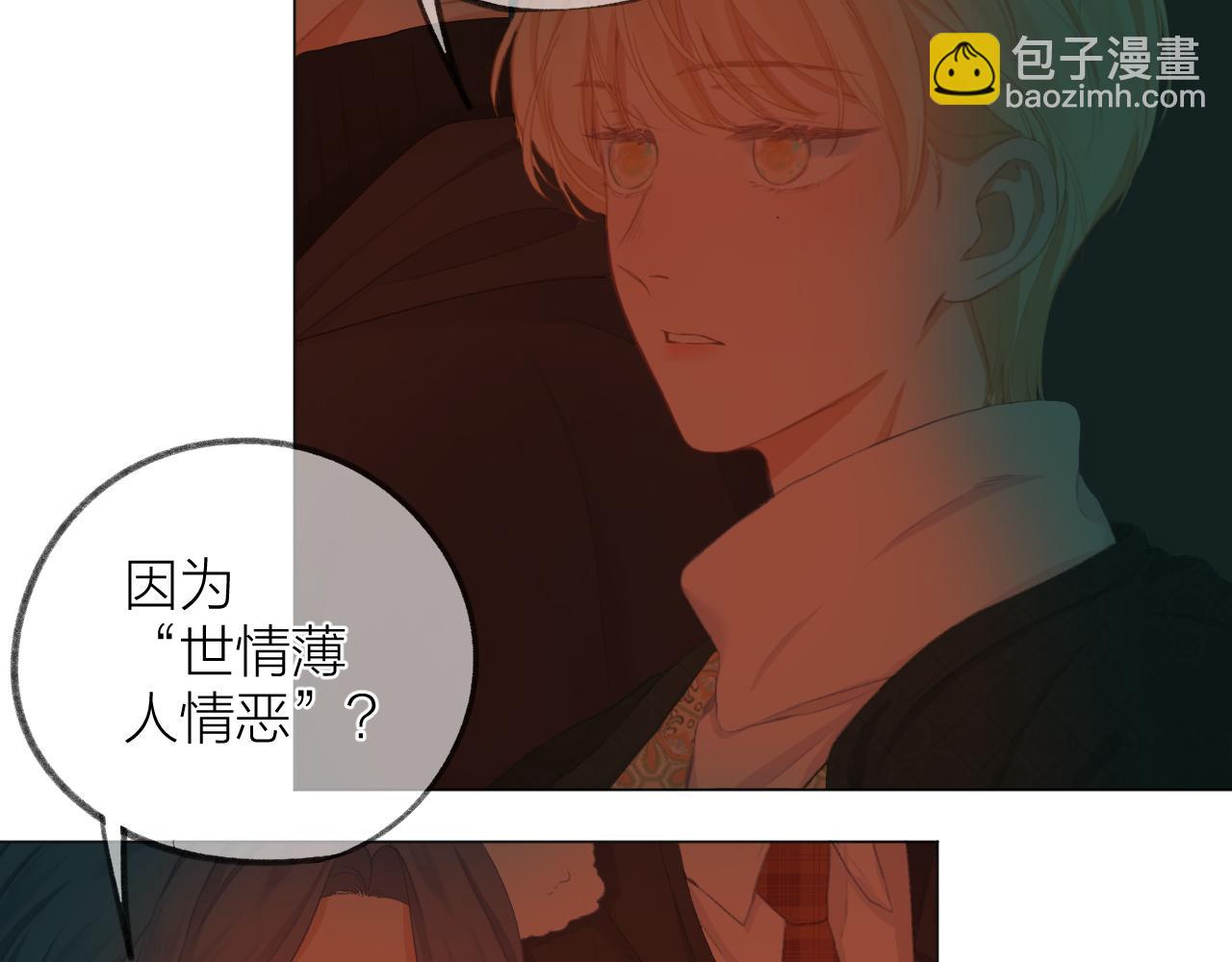 第37话 共情74