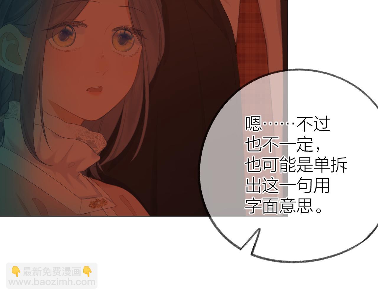第37话 共情75