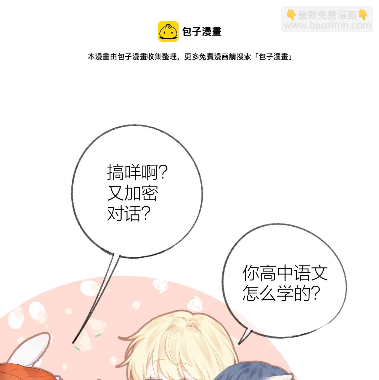 第37话 共情76