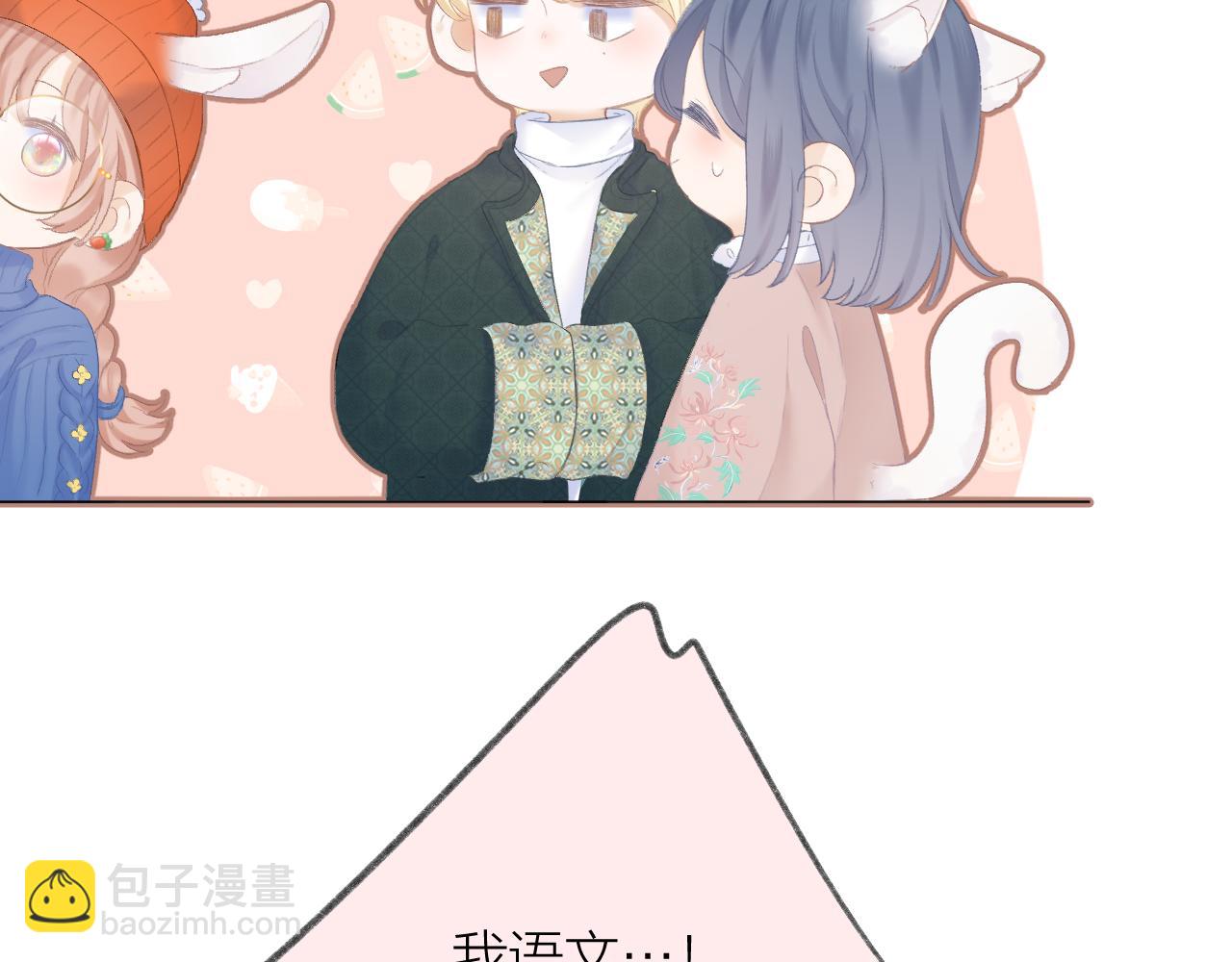 第37话 共情77