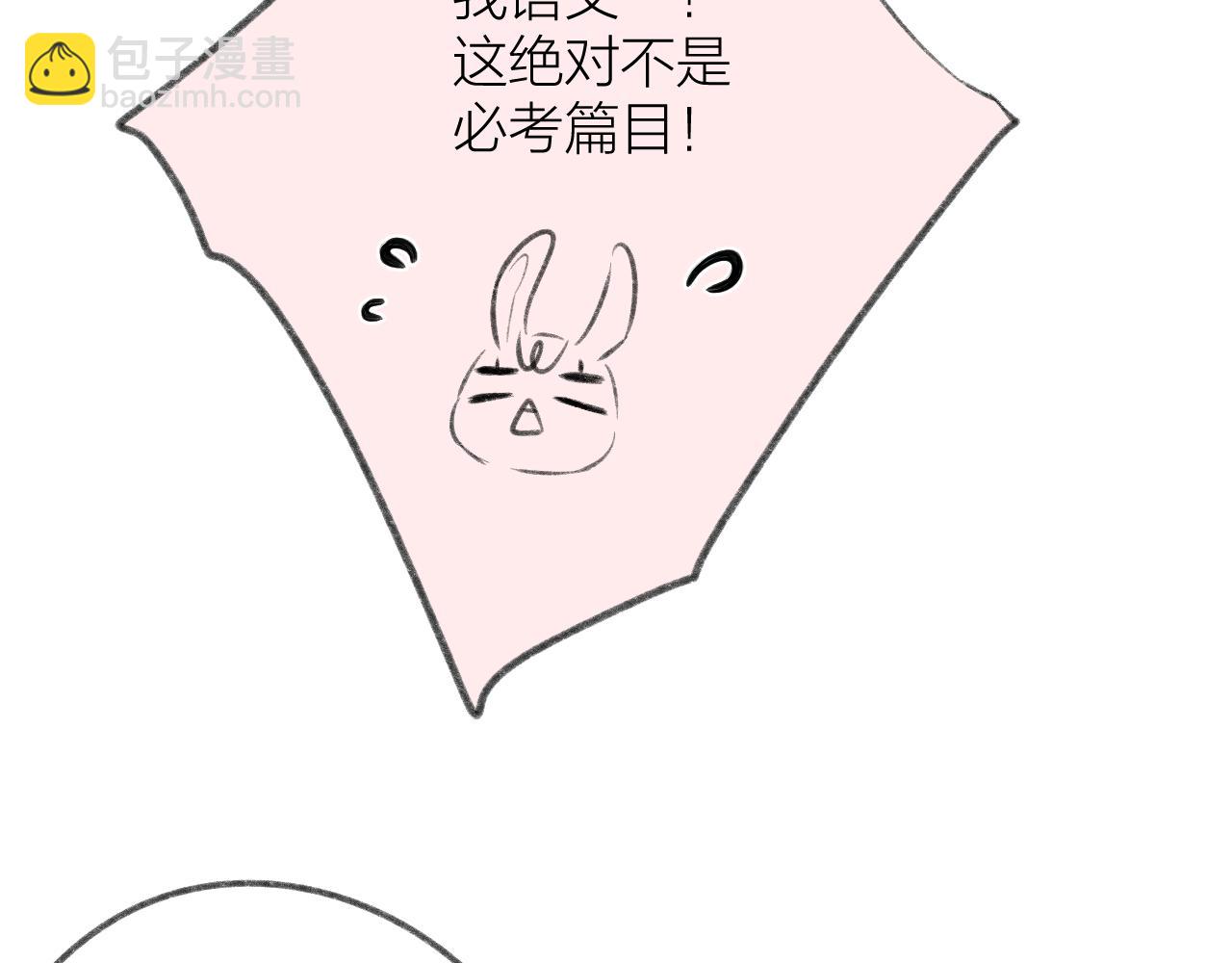 第37话 共情78