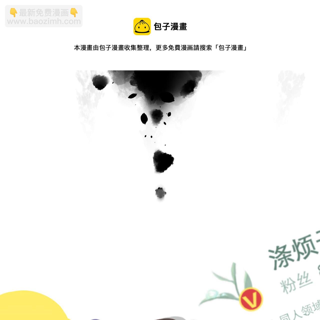 第37话 共情8