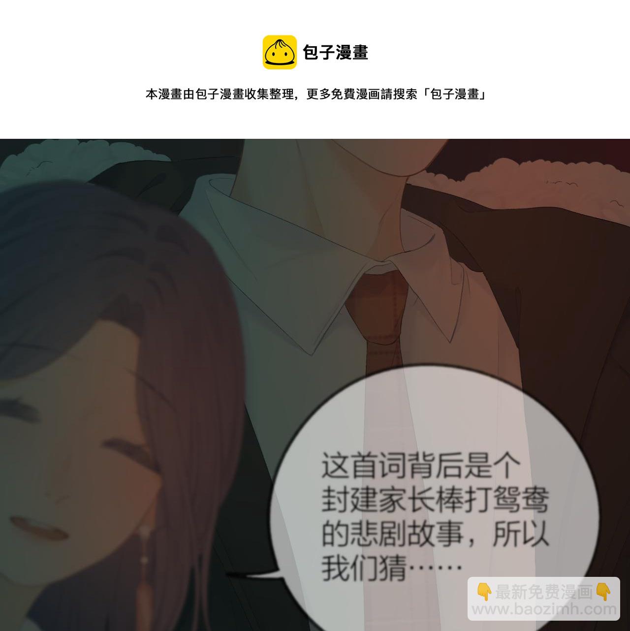 第37话 共情80