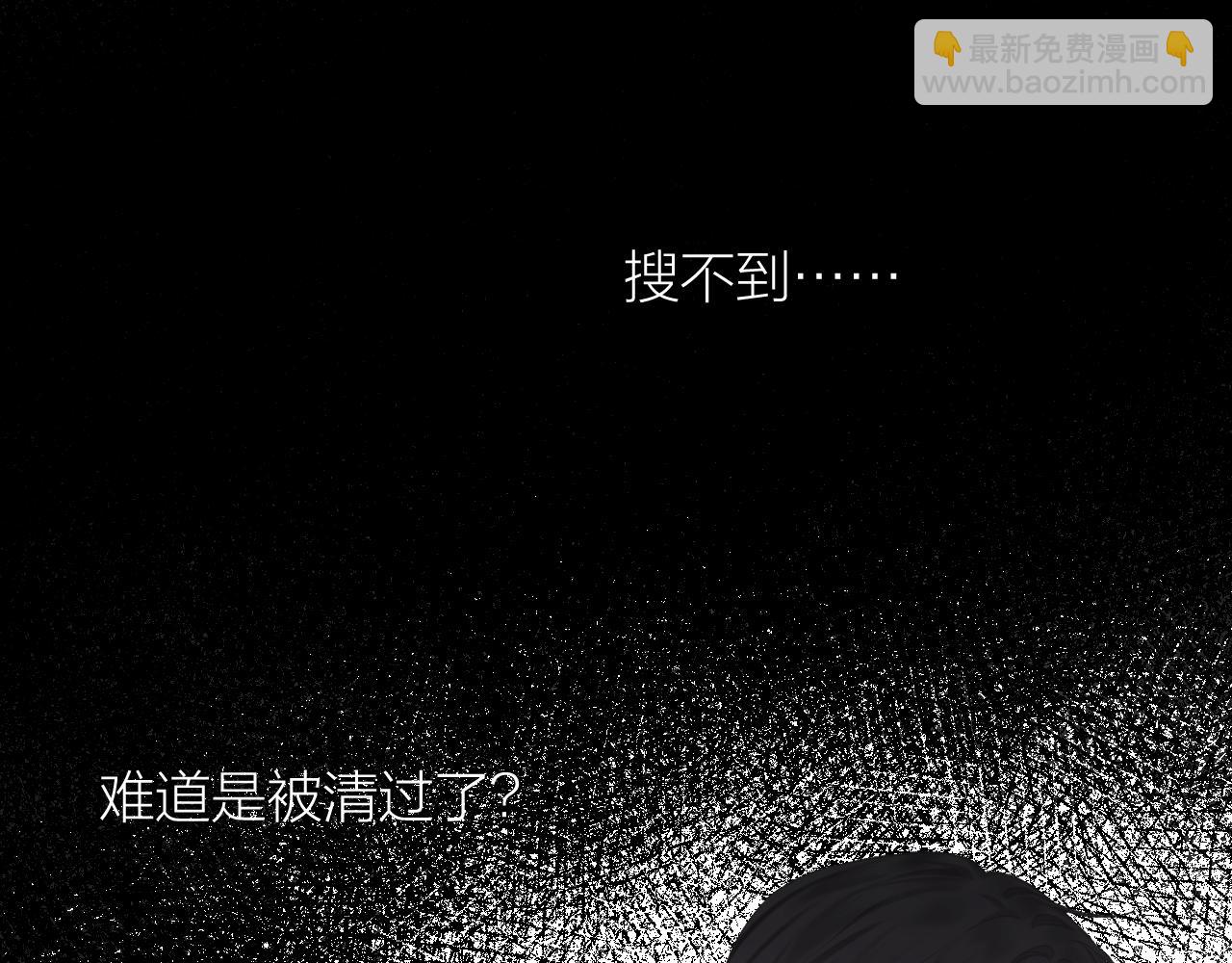 第37话 共情82