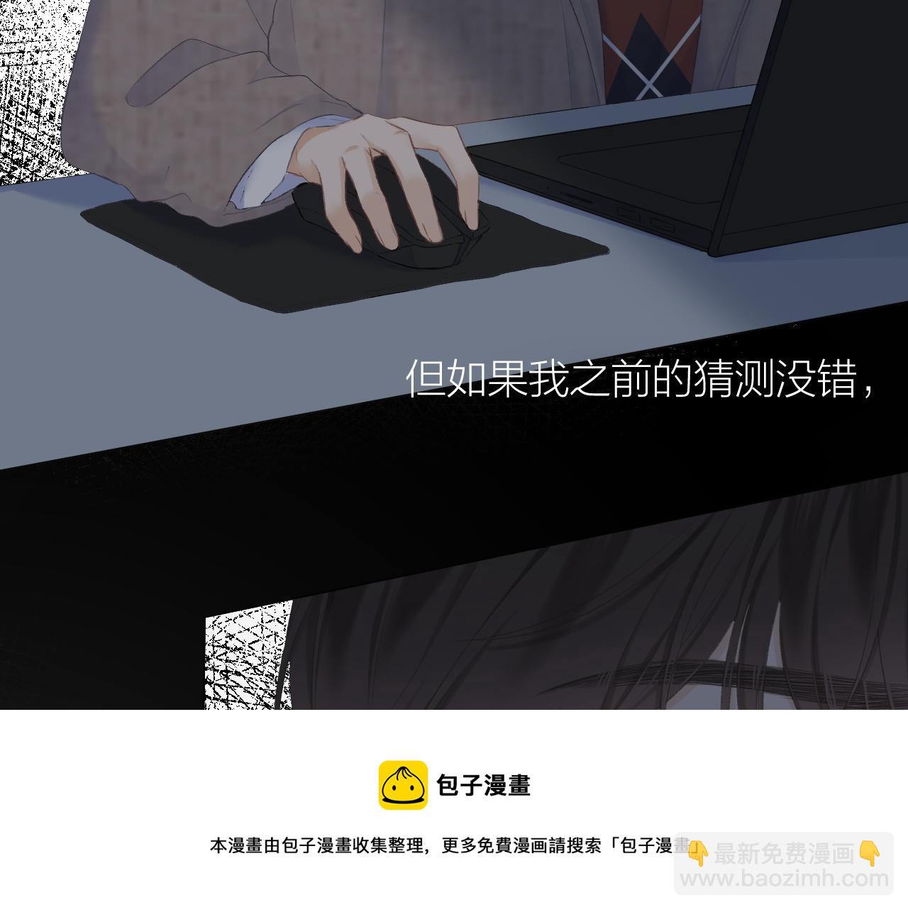 第37话 共情84