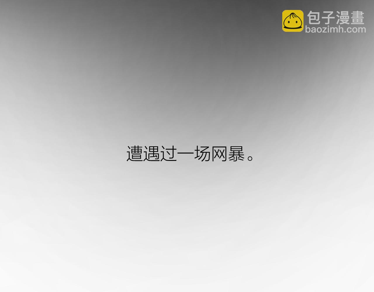 第37话 共情86