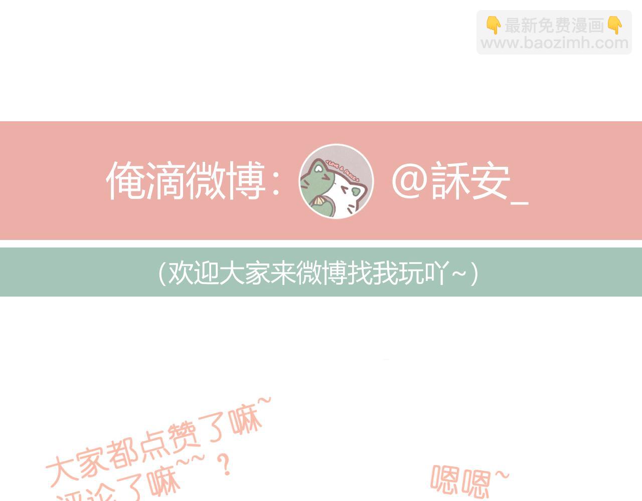 第37话 共情89