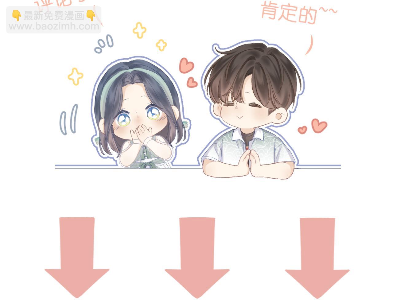 第37话 共情90
