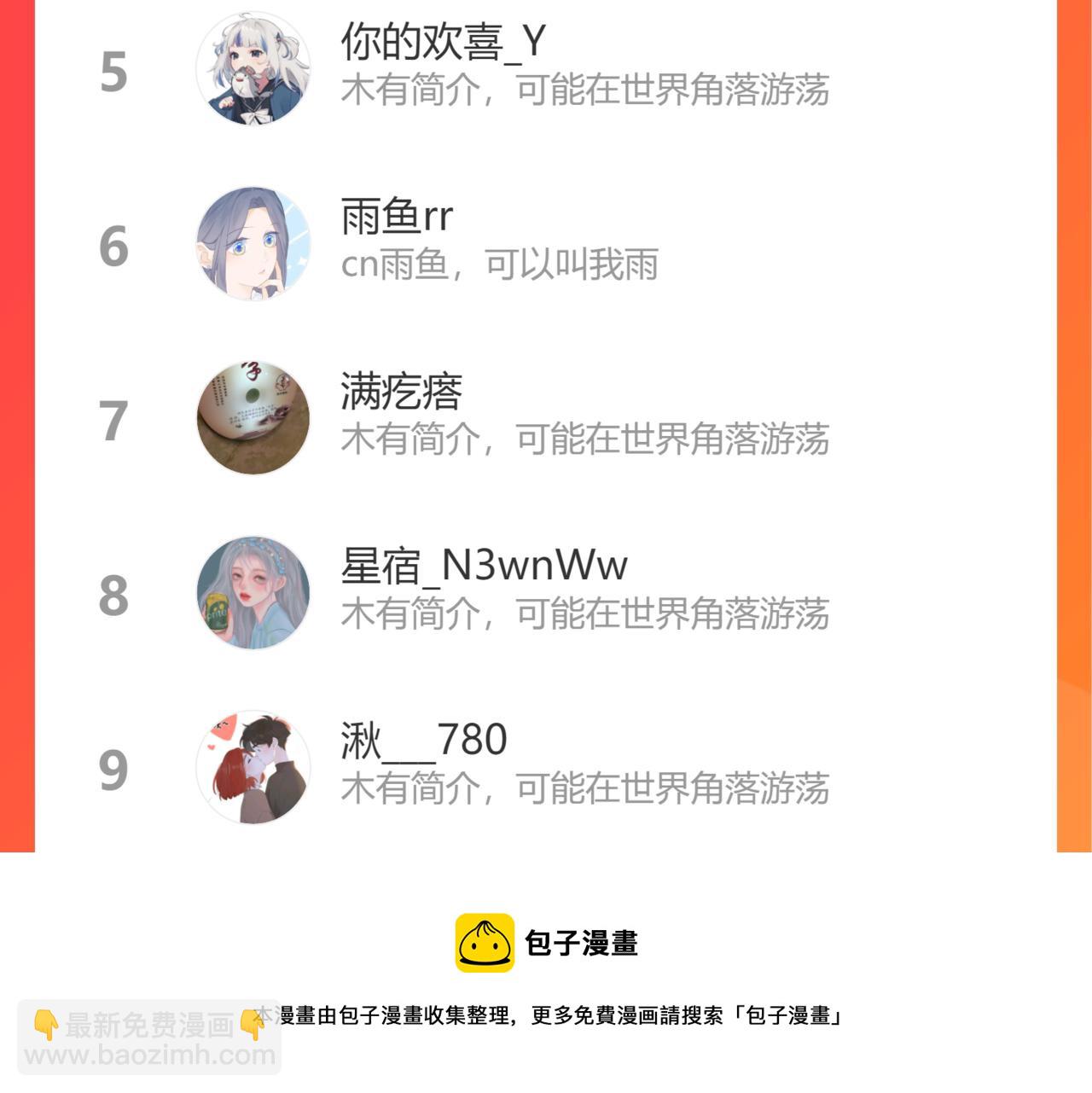 第37话 共情92