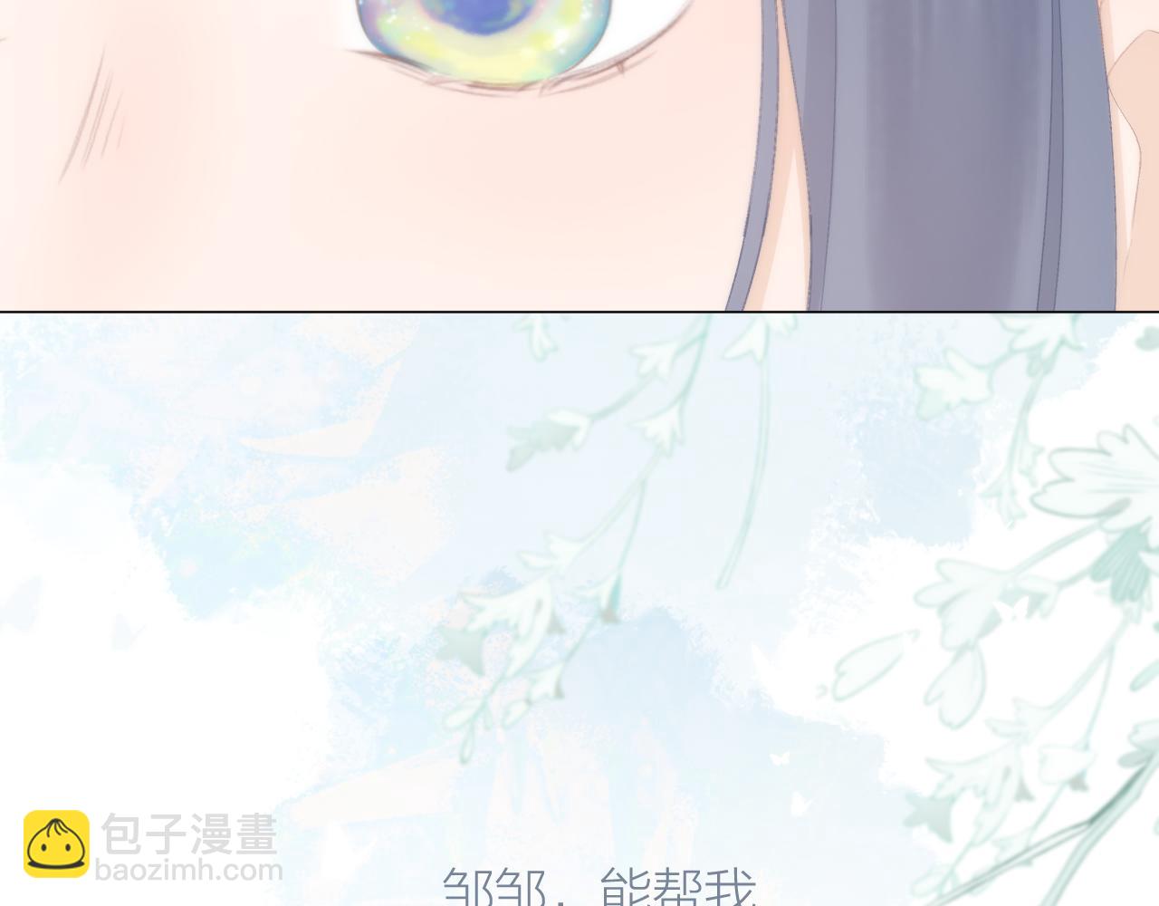 第40话 醉酒2