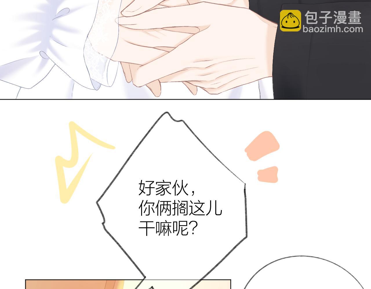第40话 醉酒29