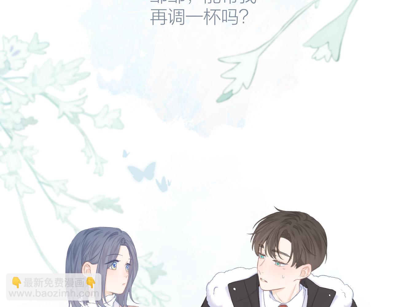第40话 醉酒3