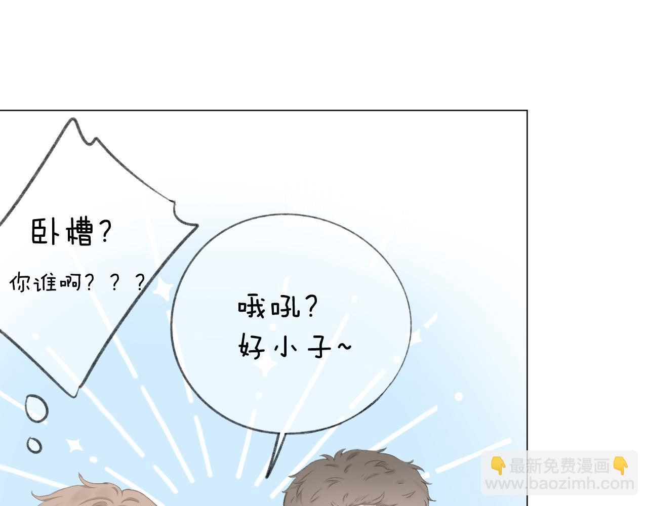 第40话 醉酒58