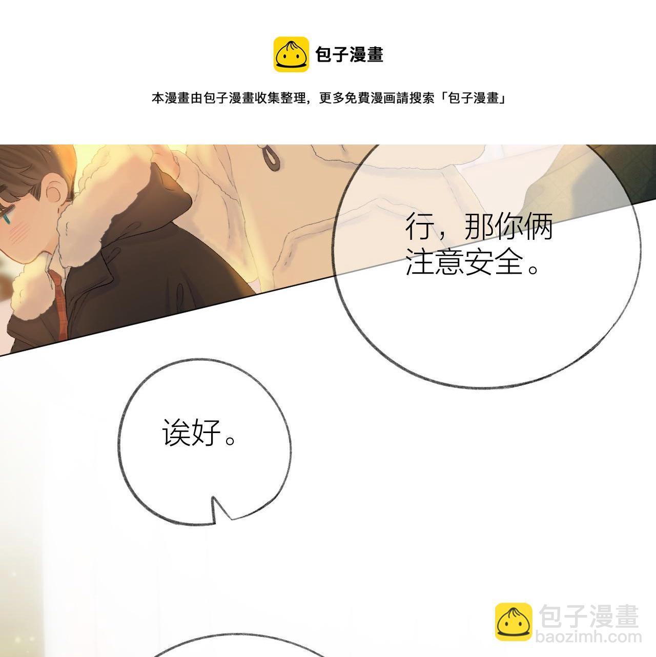 第40话 醉酒64