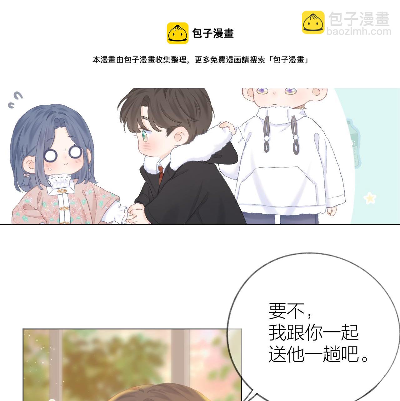 第40话 醉酒74