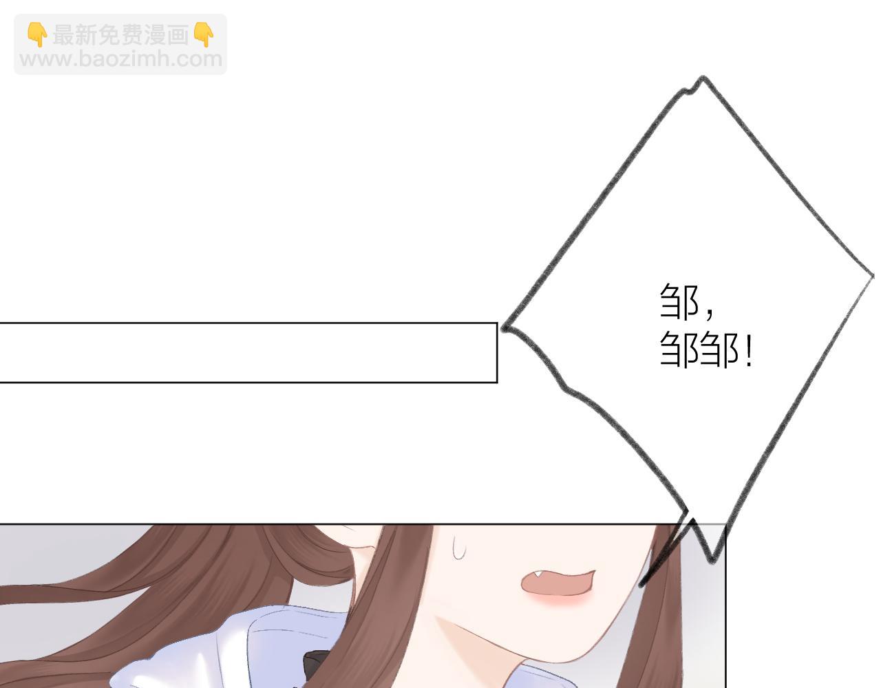 第42话 划地盘13