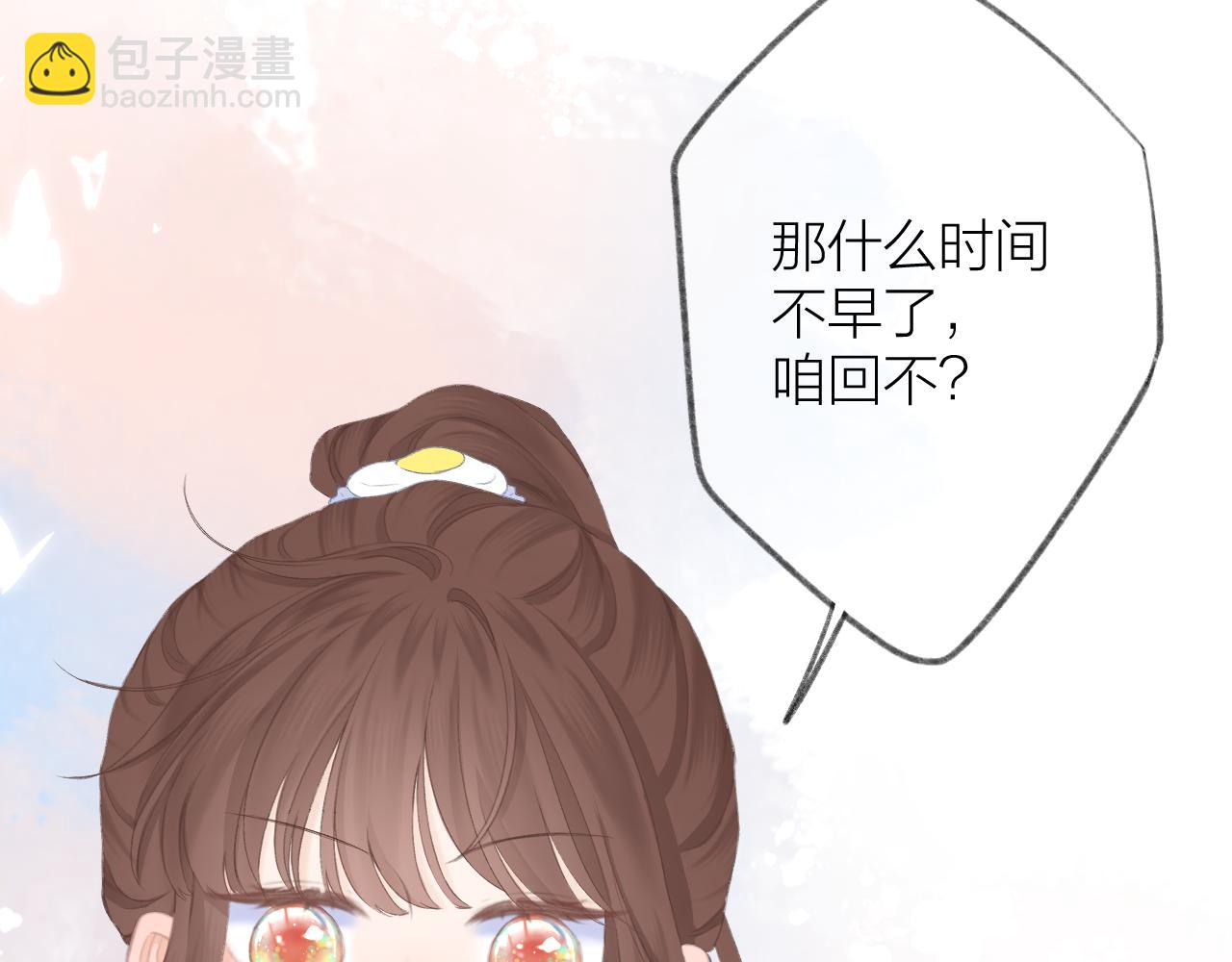 第42话 划地盘16