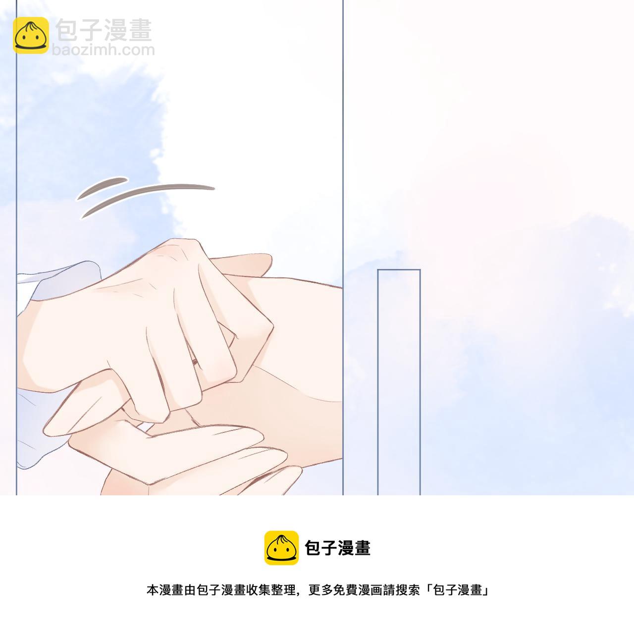 第42话 划地盘30
