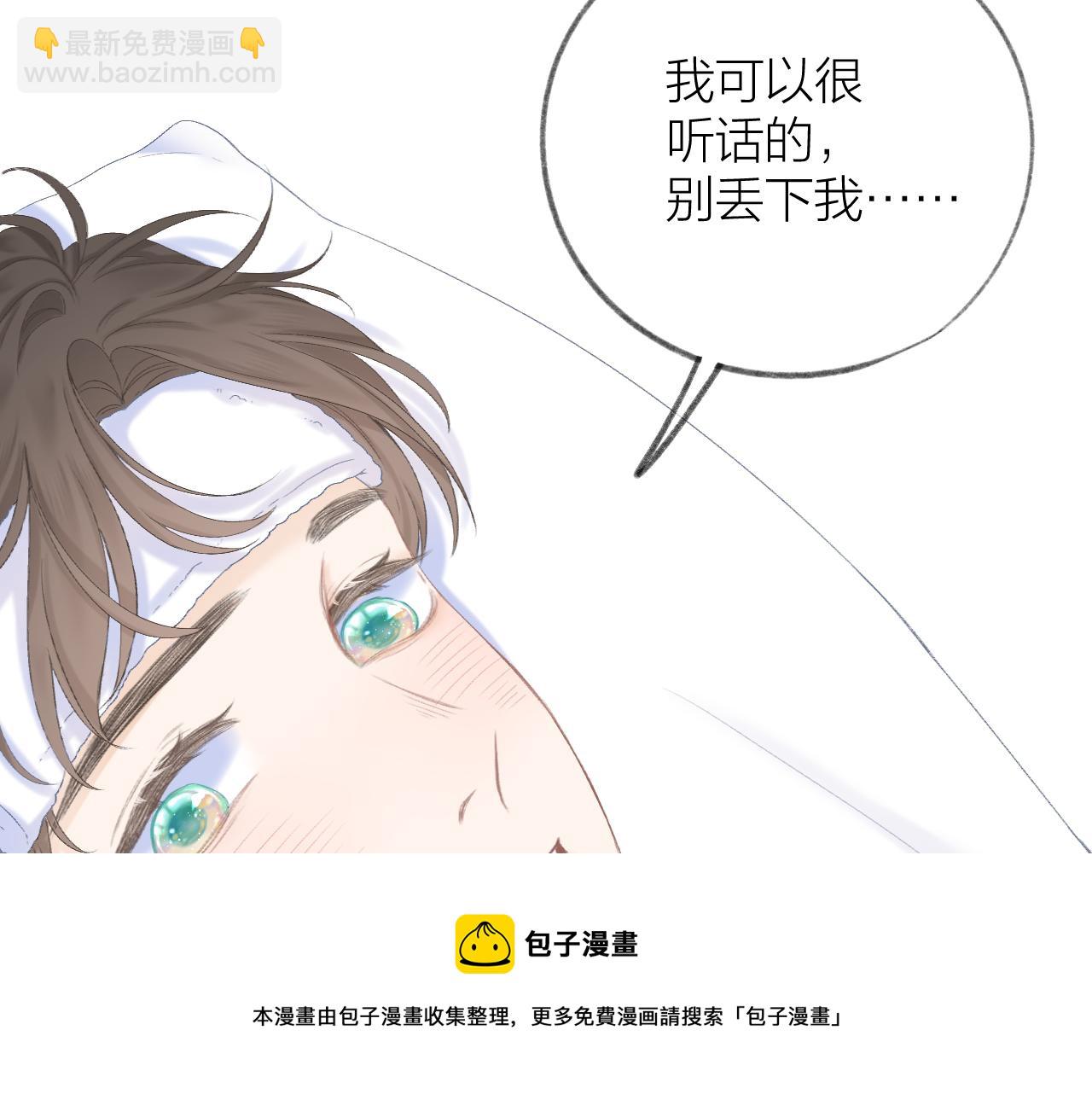 第42话 划地盘40