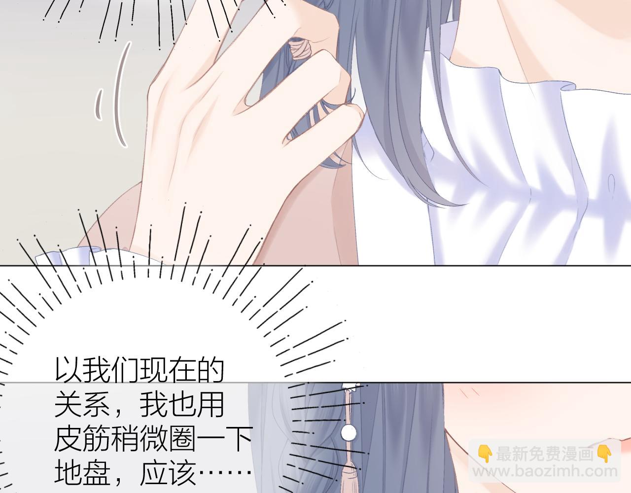 第42话 划地盘60