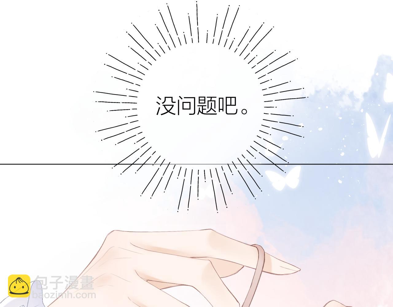 第42话 划地盘62