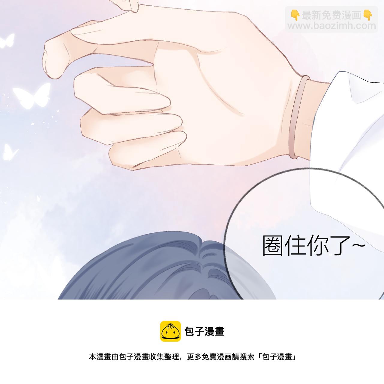 第42话 划地盘64
