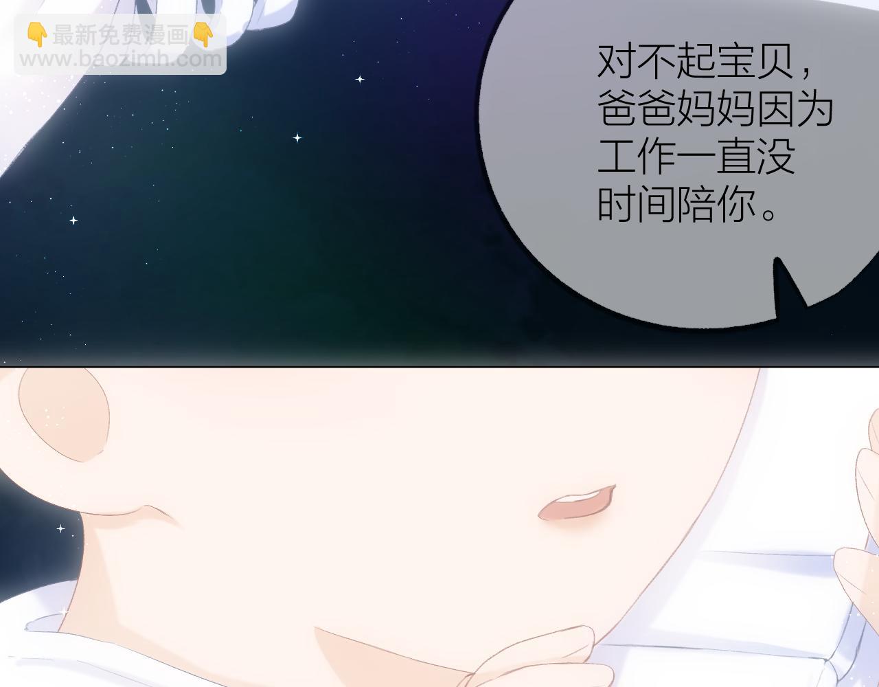 第42话 划地盘73