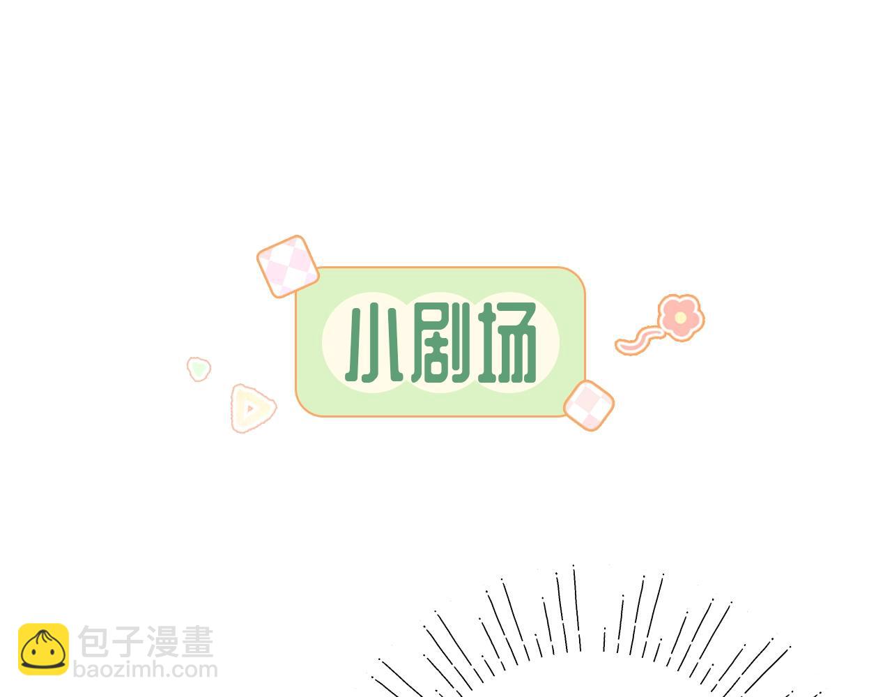 第42话 划地盘77