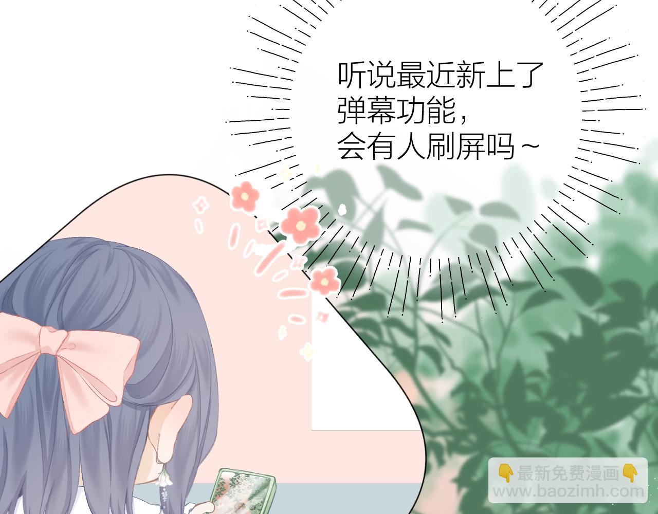 第42话 划地盘78