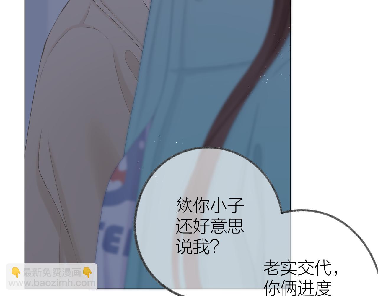 第45话 告白16