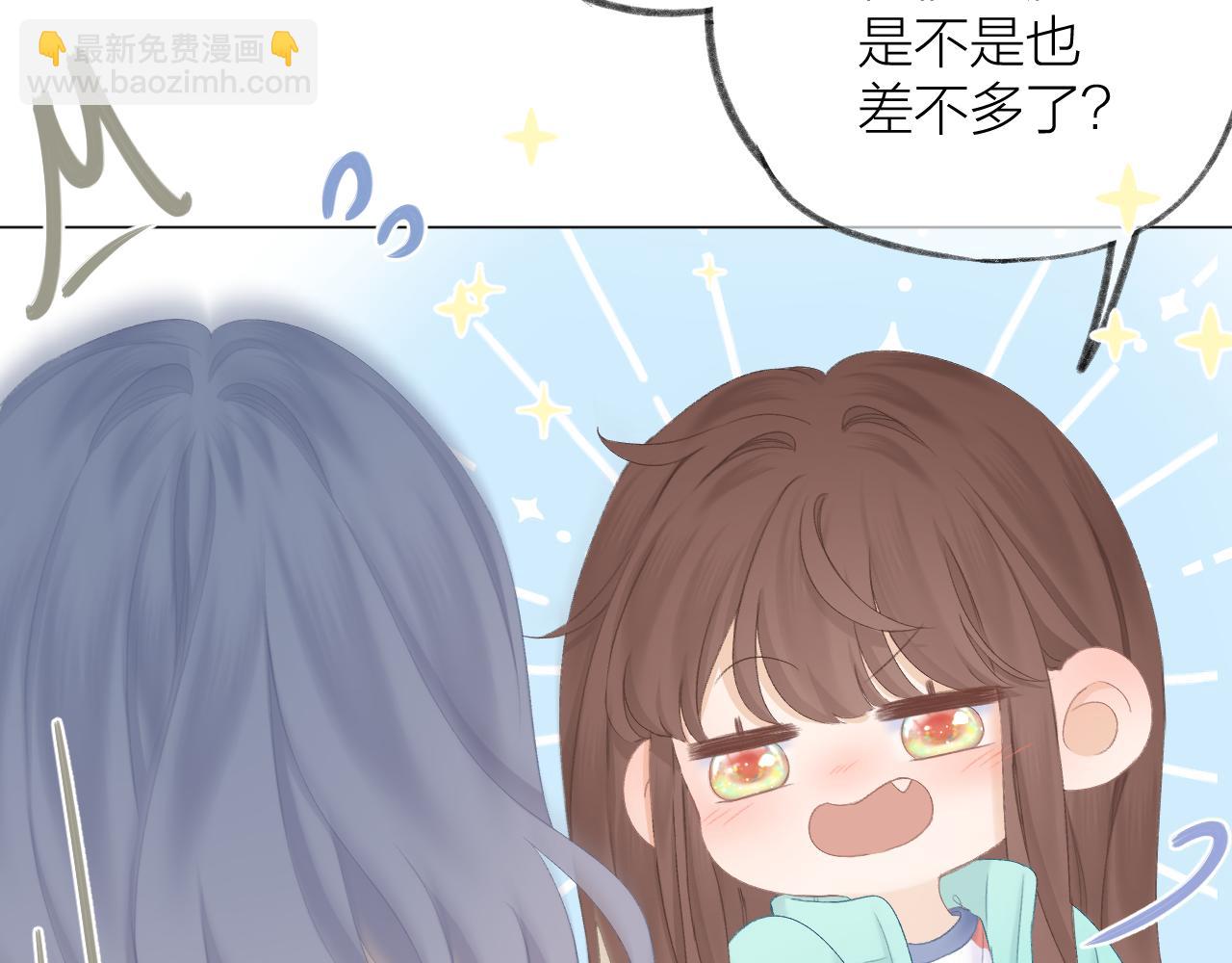 第45话 告白17