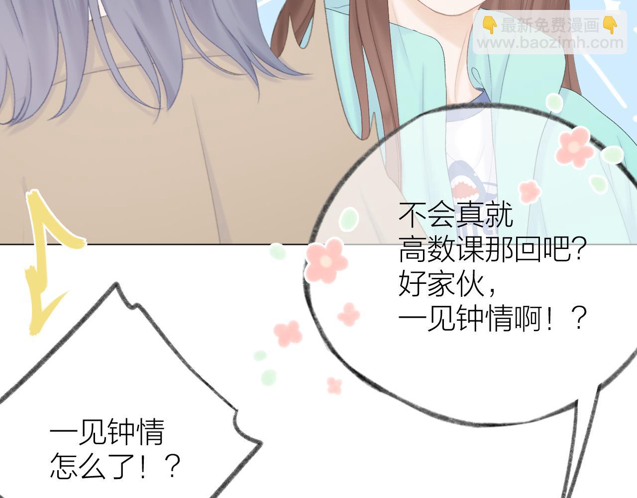第45话 告白27